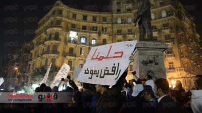 بالفيديووالصور.. مسيرة 