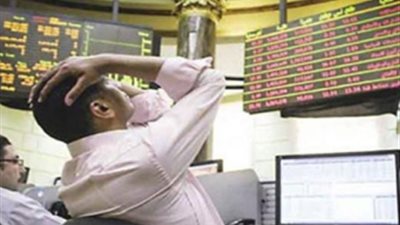 البورصة تخسر 3.2 مليارات جنيه في ختام التعاملات