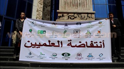 نقابة الصحفيين تمنع مؤتمر العلميين.. المنسق العام لانتفاضة العلميين: العقول المصرية مهانة.. براءات الاختراع أصبحت في الشارع.. لجنة الحريات: نقيب الصحفيين ألغى المؤتمر خوفا من انتفاضتهم