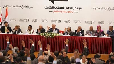 منظمة التعاون الإسلامي ترحب بإقرار وثيقة الحوار الوطني في اليمن