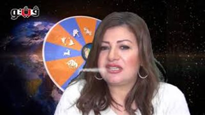 عبير فؤاد تكشف الحالة الفلكية للأبراج (فيديو)