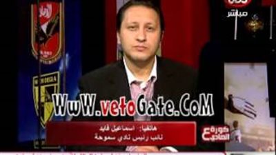 بالفيديو.. فايد: «لافاني» باقٍ مع سموحة لنهاية الموسم