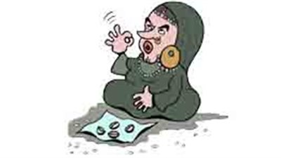 أبين زين وأضرب الودع