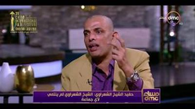 حفيد الشعراوي يكشف محاولة الإخوان اغتيال جده (فيديو)