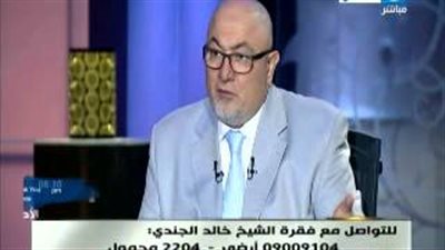 شاهد رد «خالد الجندي» على فتوى 