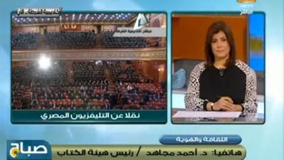بالفيديو.. مجاهد: معرض الكتاب يؤكد أن مصر لديها ثقافة وحضارة