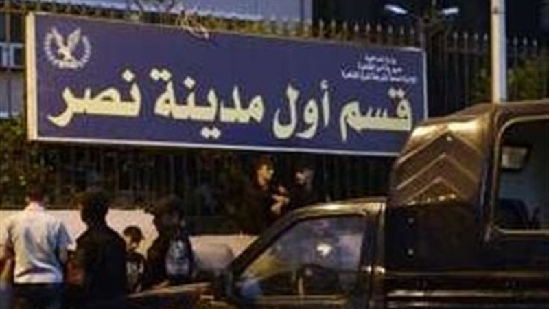 فيتو