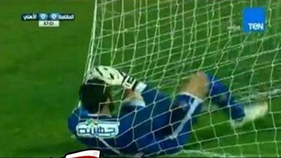 بالصور.. جماهير الزمالك تسخر من «إكرامي» بعد الخسارة من المقاصة