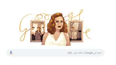 «جوجل» يحتفل بعيد ميلاد هند رستم