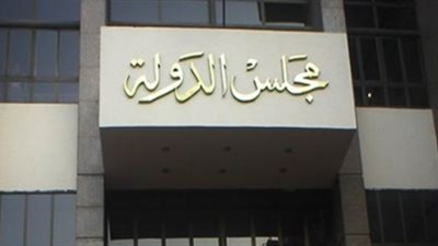 إحالة دعوى إلغاء قرار تراخيص الصيدليات للدائرة ١٧ للاختصاص