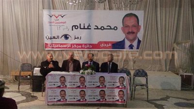 بالصور.. مرشح «المصريين الأحرار» بالإسماعيلية يستمع لمشاكل أهالي فايد