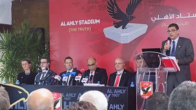 طاهر: نعمل على إخراج ستاد الأهلي في أبهى صورة