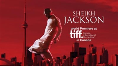 «الشيخ جاكسون».. من الترشح للأوسكار لازدراء الأديان.. النيابة تحقق مع أحمد الفيشاوي بسبب مضمون الفيلم.. مخرجون ينتقدون اختيار الفيلم لتمثيل مصر على «السجادة الحمراء».. والإيرادات د