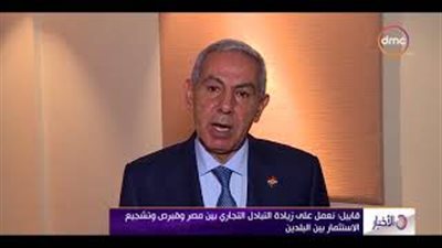 «وزير الصناعة»: تطابق الرؤى السياسية بين مصر وقبرص (فيديو)