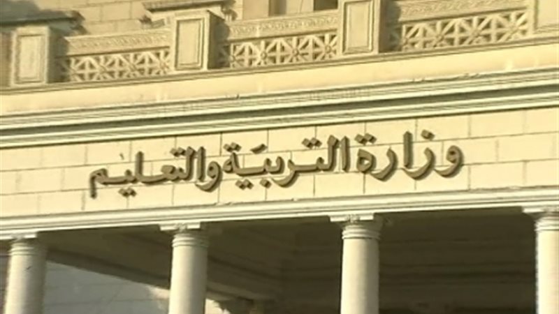 فيتو