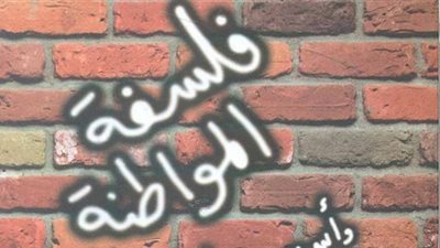 قصور الثقافة تصدر 