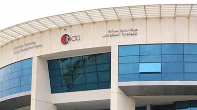 «ايتيدا» تعقد ملتقى لشركات تكنولوجيا لإعلان برنامج دعم الصادرات