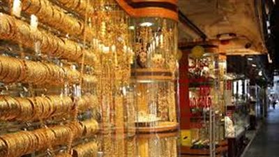 جنون أسعار الذهب.. بـ500 جنيه تقدر تتجوز وتخطب بالشبكة الصيني