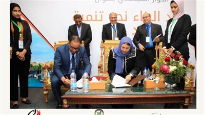 العربي لسيدات الأعمال: إنشاء أكاديمية للحرف التراثية  والصناعات الصغيرة بأسوان