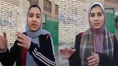 طالبات ثانية ثانوي: أصعب سؤال بامتحان الجغرافيا عن تجربة البرازيل وقصب السكر | فيديو