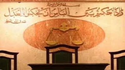 تأجيل محاكمة المتهمين بمحاولة اغتيال النائب العام المساعد لـ 19 نوفمبر