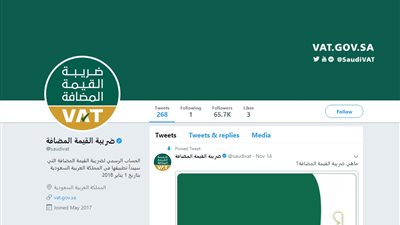 ارتفاع أسعار البنزين بالسعودية بداية 2018