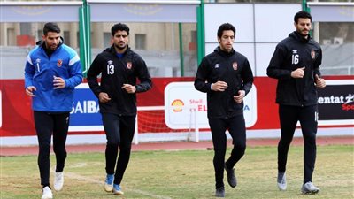 تدريبات بالكرة لرباعي حراسة المرمي بالأهلي في التتش