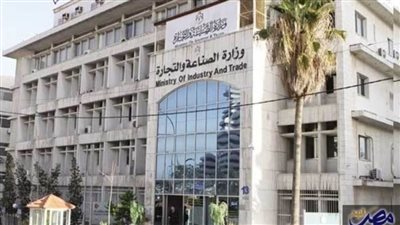 المستندات المطلوبة للحصول على سجل صناعي من هيئة التنمية الصناعية