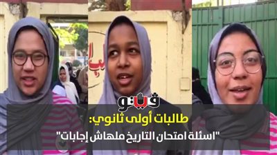 طالبات أولى ثانوي: 