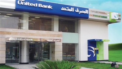 المصرف المتحد يصدر أول عملية توريق لصالح شركة مدينة نصر للإسكان والتعمير