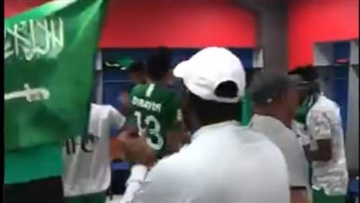 احتفال لاعبي المنتخب السعودي في غرفة الملابس بعد التأهل لأولمبياد طوكيو | فيديو 