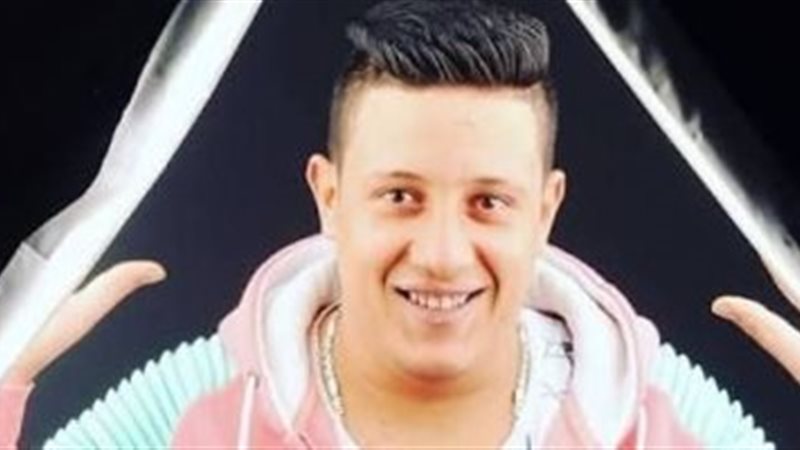 حمو بيكا