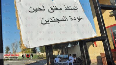 أمناء وأفراد الشرطة يفتحون معبر رفح بعد الإفراج عن المجندين