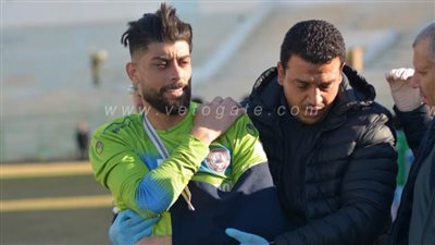 نقل حارس مالية كفر الزيات للمستشفى بعد إصابته بخلع في الكتف | صور