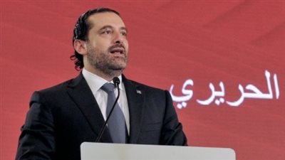 الحريري من الاتحادية: أعود إلى بيروت غدا