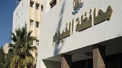 الفيوم تستولي على أراضي ومباني مدرسة أبوكساه الابتدائية بإبشواي