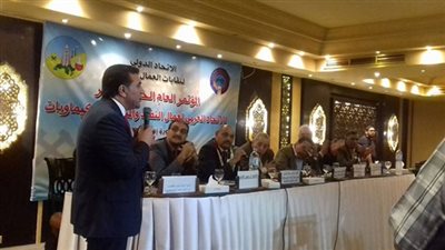 الاتحاد العربي لعمال النفط يبحث الأوضاع الاقتصادية في ضوء التحديات