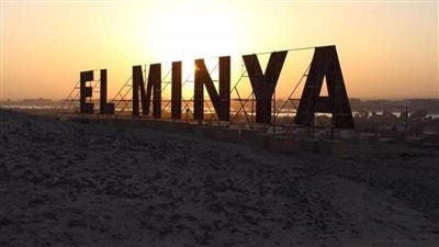 المنيا 2000 يهزم الفكرية برباعية نظيفة ويفوز ببطولة المنطقة