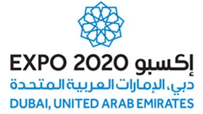 إيران تشارك في معرض إكسبو 2020 بالإمارات وتصفه بـ