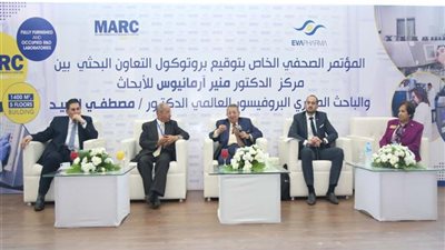 بروتوكول بين مصطفى السيد وMARC لاستكمال أبحاث علاج السرطان بالذهب