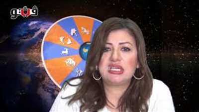 عبير فؤاد تكشف الحالة الفلكية للأبراج (فيديو)