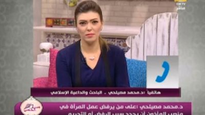 بالفيديو.. داعية إسلامي: الزواج العرفي 