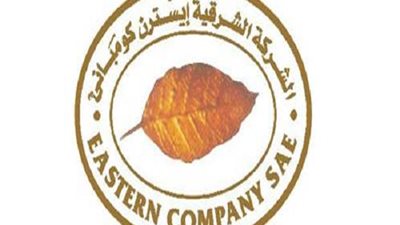 «الشرقية للدخان» عن رفع أسعار السجائر: «معندناش معلومة»