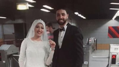 أول تعليق من أسرة «عروسة المترو» (صور)