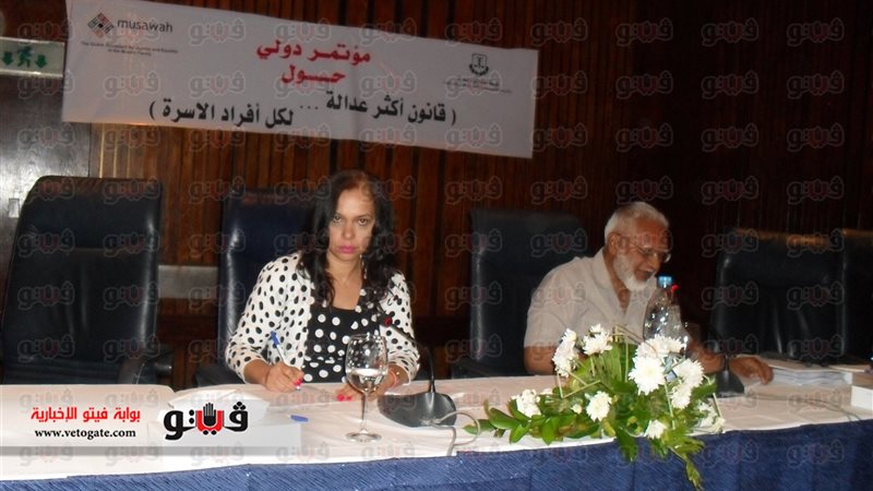 جانب من المؤتمر الدولي