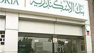 أنباء عن انفراج أزمة العاملين ببنك الإسكندرية مع الإدارة