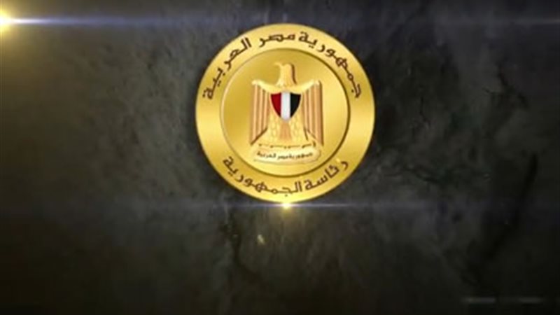 رئاسة الجمهورية 