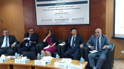 زياد بهاء الدين: الصين  لديها أكبر احتياطي نقدى في العالم