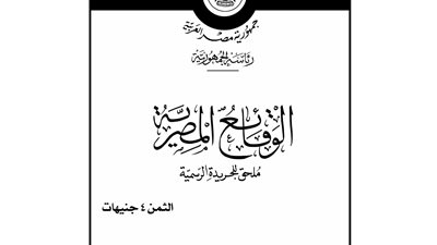 «النقل» تصدر لائحة الموارد البشرية للموانئ البرية والجافة