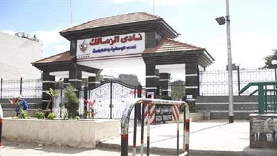 السماح لـ 10 مؤيدين بالمبيت في الزمالك بأول يوم انتخابات